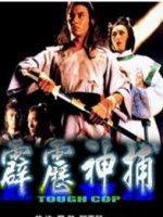 《花儿与少年》主视觉海报